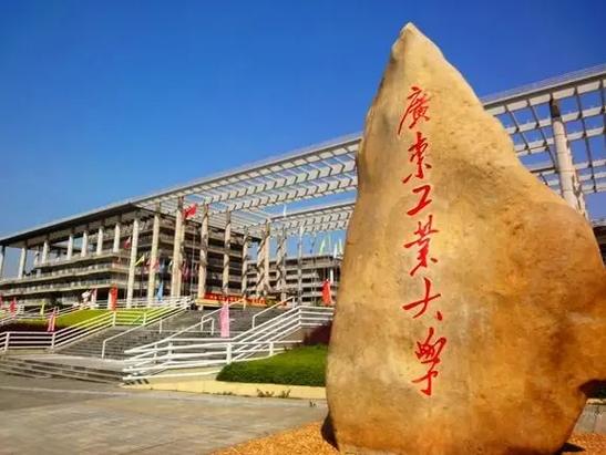 大学城成考机构有哪些地方，大学城有哪些大专学校