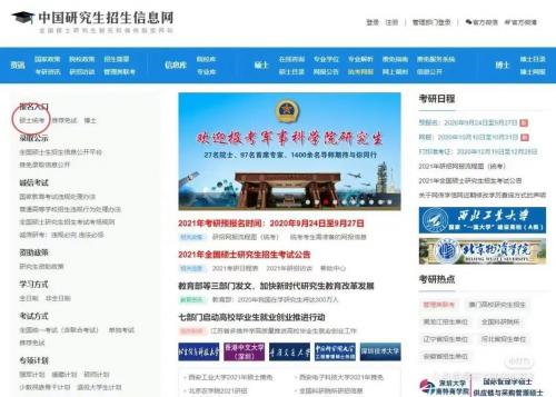 九江自考考研学校有哪些?九江自考在哪里报名?