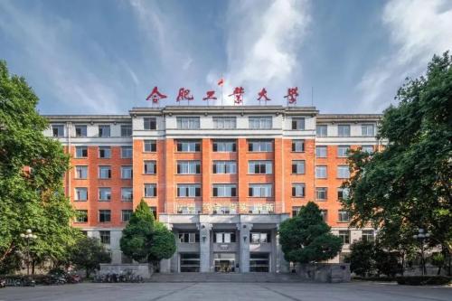 合肥成考函授点有哪些大学,合肥成考能报考哪些学校?