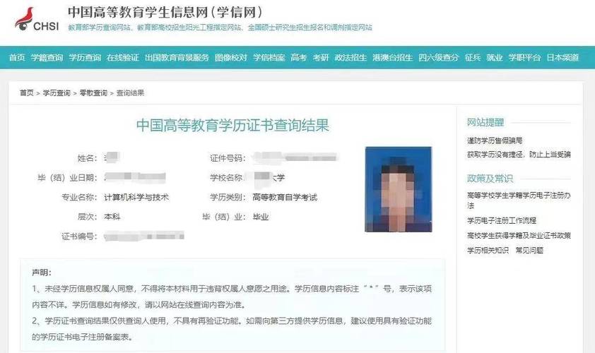 梅州能自考本科的大学有哪些,梅州自考大专有哪些学校?