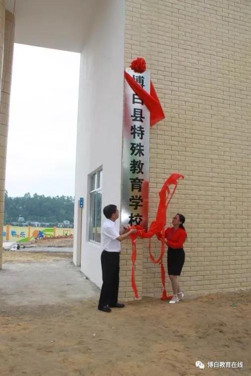 博白县成考院校有哪些，博白县有什么学校