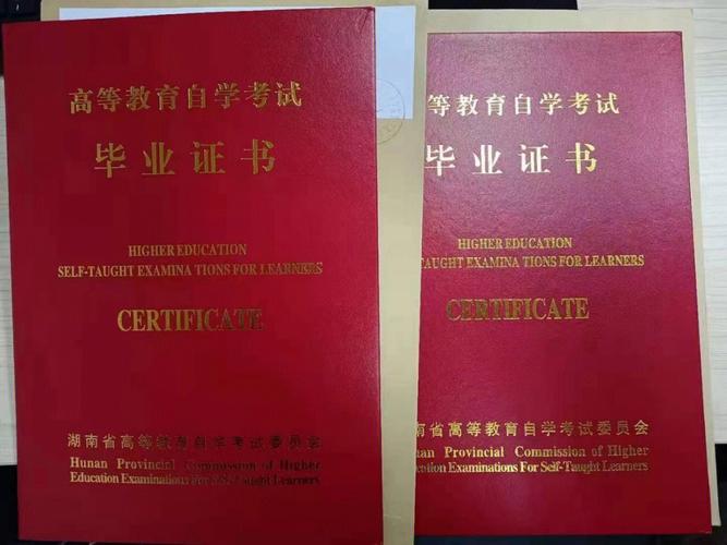 想退出学校的自考本用什么理由,退出自考申请书?