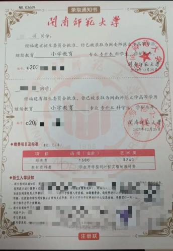成考录取后学校发书嘛怎么办?成考录取后会发录取通知书吗?
