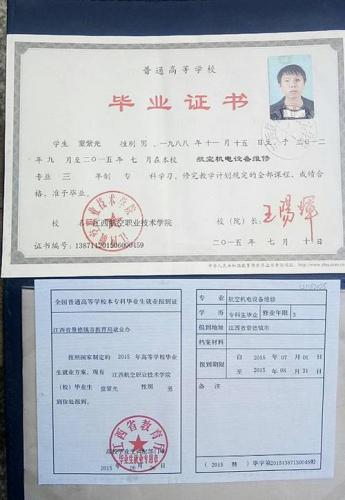 成考南昌大学学生证有什么用，真实南昌大学学生证？