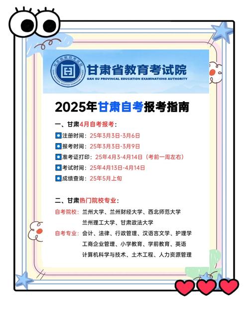 兰州自考哪些专业好考(自考什么专业最好考)