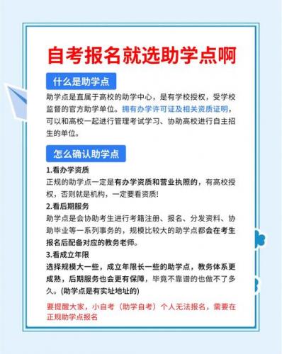 自考大专选择什么专业最好就业(成人自考大专学哪个专业好就业)