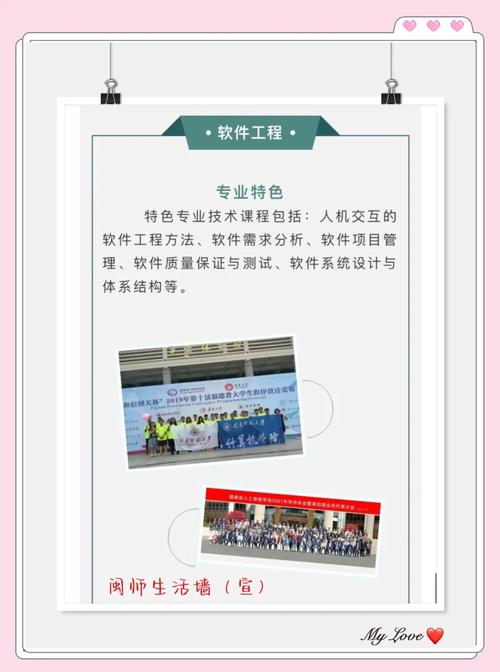 成考本科闽南师范大学怎么样,闽南师范大学成人高考招生咨询电话