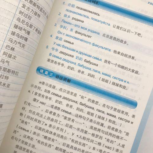 自考专业俄语怎么考的(个人自学俄语怎么考级)