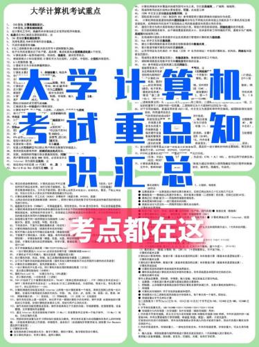 自考计算机专业学习哪些科目(自考本科计算机及应用专业需要考哪些课程)
