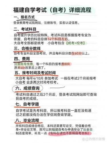 自考了五个专业怎么填(五个专业只填两个可以吗)