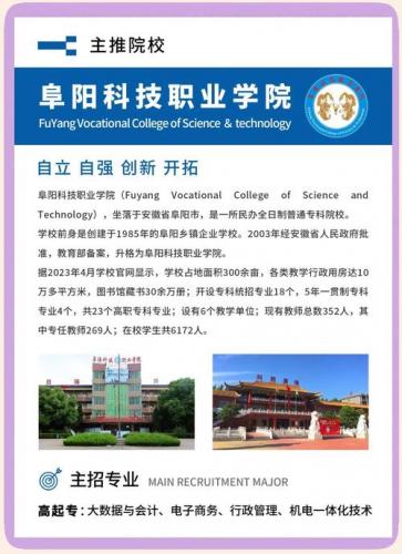 包河区成考专业哪里有学校？包河区成考专业哪里有学校招生？