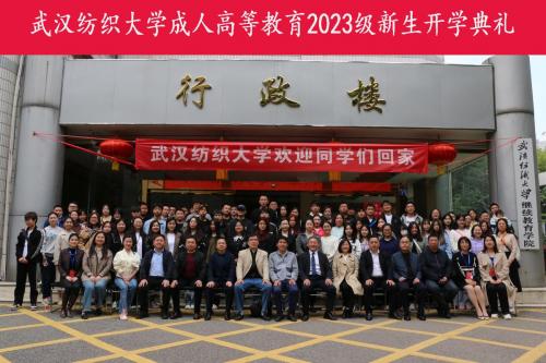 宜秀区成考院校在哪里读(安庆开放大学是什么学校)