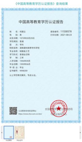 自考什么专业容易快速毕业(自考什么专业能以最快的速度拿到毕业证)