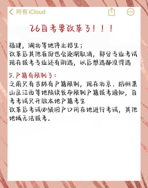 南昌哪些自考专业被停考(自考专业停考了怎么办)