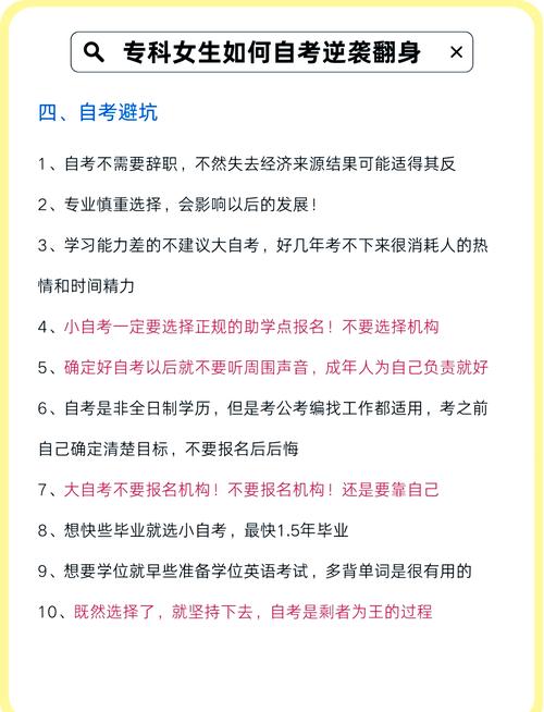自考本科专业代码对不上怎么办(自考的专业代码改变怎么办)