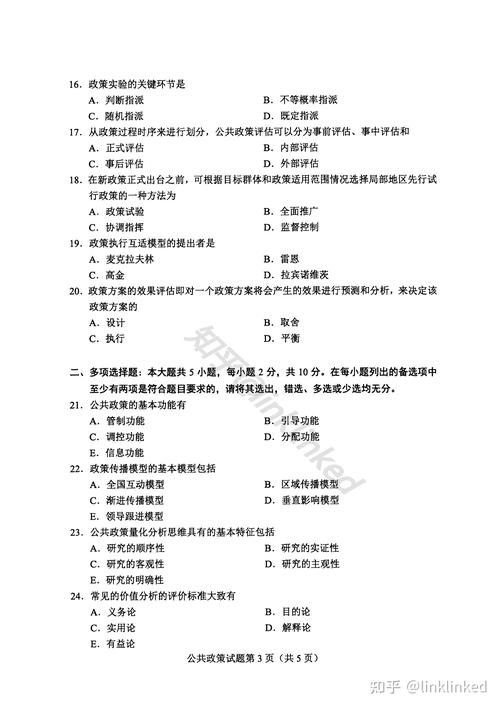 自考本科怎么看本专业的教材(家里自考本科的教材看不懂怎么办)