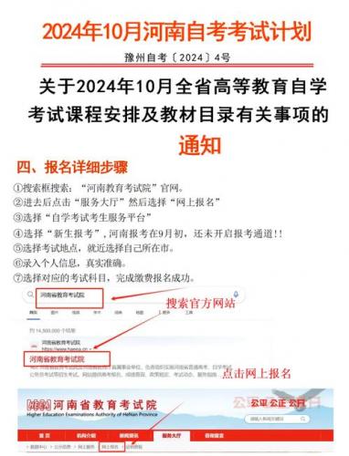 自考本科怎么重新报名专业(自考新生注册后发现专业选错了怎么加考新专业)