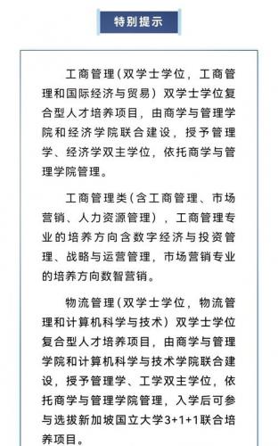 吉林自考本科专业科目有哪些(吉林省自考汉语言文学本科多少科)