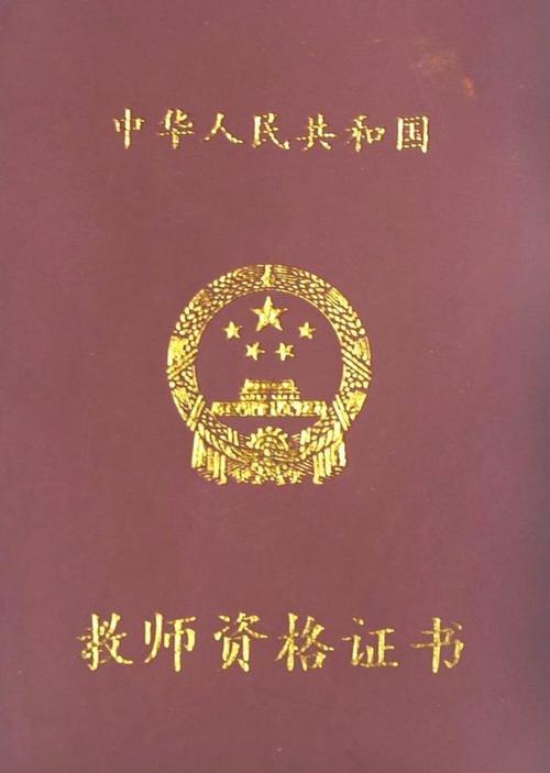 如何自考幼师证非本科专业(我不是师范毕业也不是幼师专业,但是想考幼师证,自己在家自学可以考)