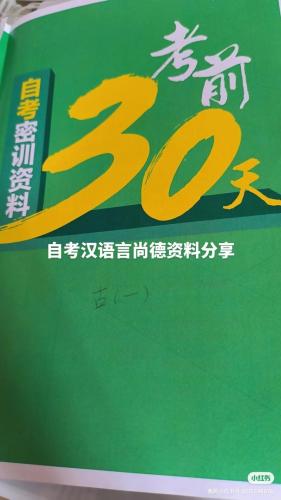自考尚德专业怎么样(尚德的自考通过率高么)