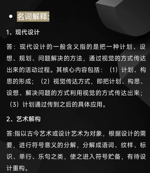 自考设计原理是学什么专业(结构设计原理学啥)
