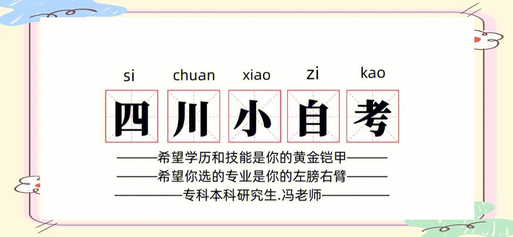 辽宁自考物流管理专业考什么(成人自考升本科,物流管理专业,要考那些科目)
