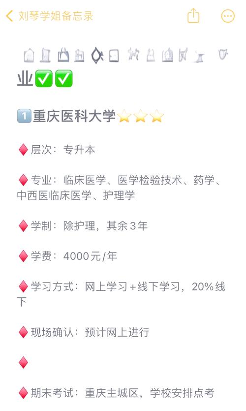 黔江区成考院校有哪些大学(重庆成考可以报哪些大学)