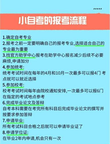 自考不喜欢专业怎么办(大专生自考本科可以换专业吗)