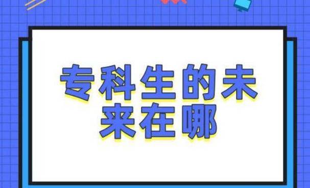 导游自考什么专业(是大专毕业想当导游该学什么)