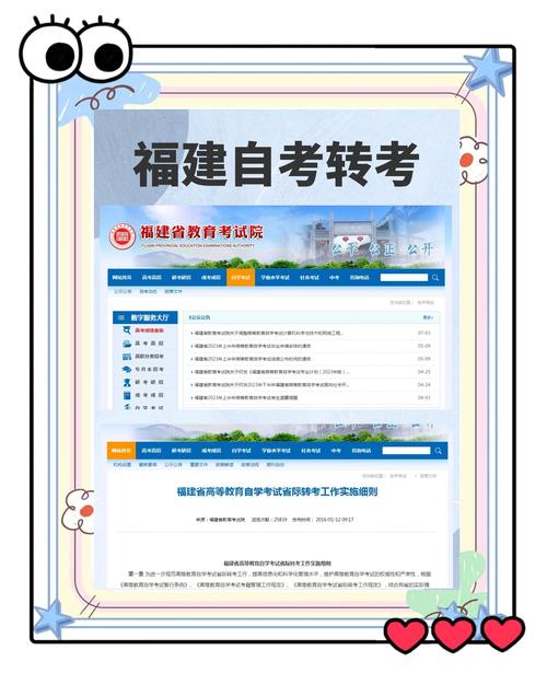 自考专业停考怎么转专业(自考本科如何更改自考专业)