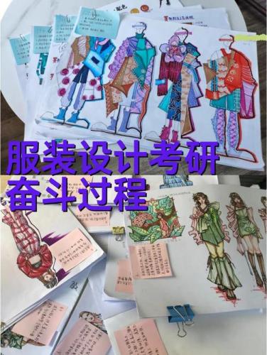 自考服装设计专业哪些科目(自考服装设计本科考哪些)