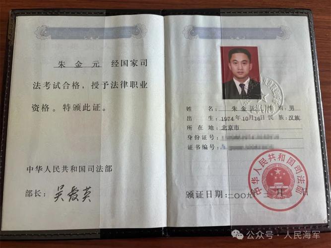 自考律师专业毕业证怎么拿(自考毕业证书去哪领取)