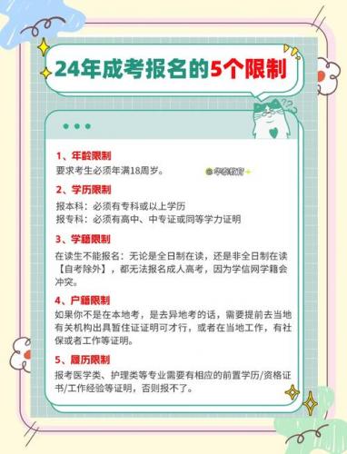 自考补考有什么限制专业(大专补考有年限限制吗)