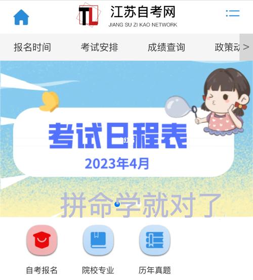 南京大学自考什么专业容易考(关于自考,自学什么专业最容易考过)