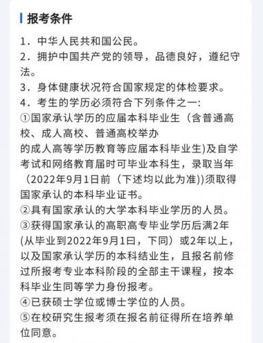 天津自考专业有哪些大学(天津哪个学校自考本科有心理学专业)