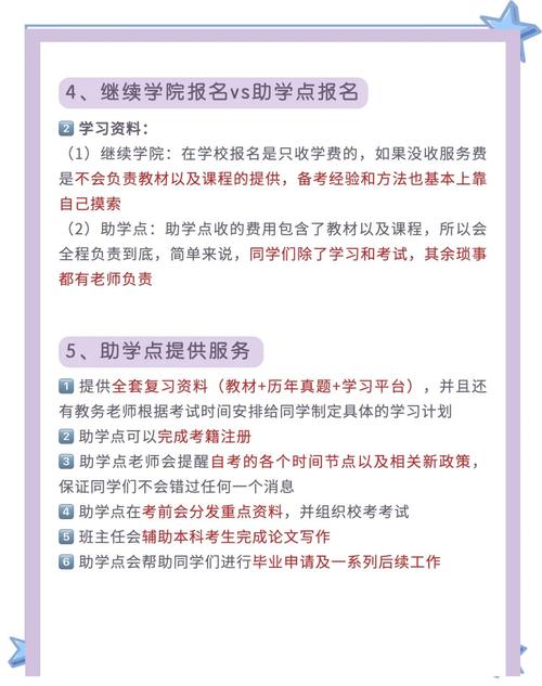 如何查询自考专业科目(怎么查看自己自考报的什么科目)