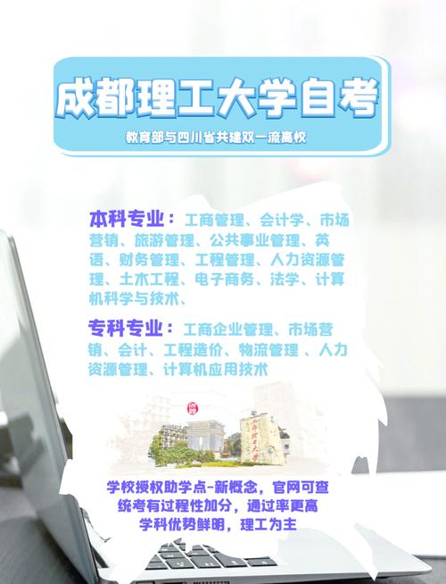 自考有理工科专业有哪些(自考本科理工科专业有哪些)