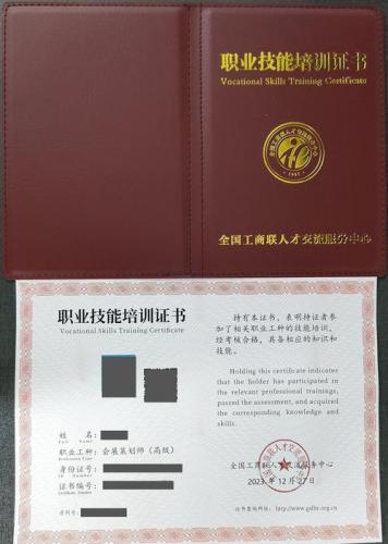 策划师自考条件是什么专业(活动策划师要考什么证)